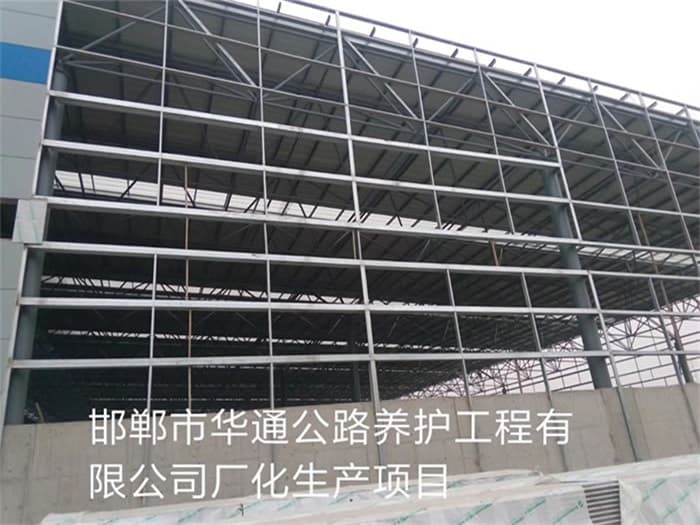 二连浩特华通公路养护工程有限公司长化生产项目