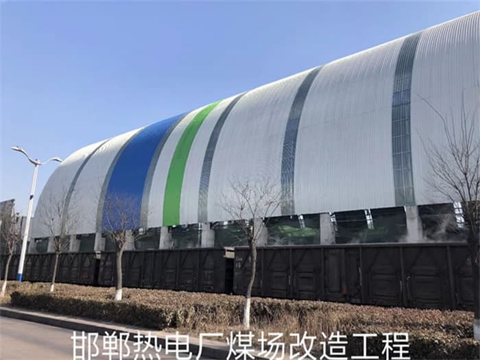 二连浩特热电厂煤场改造工程